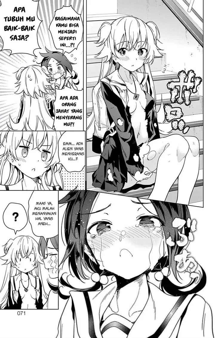 image-komik-dokyuu-hentai-hxeros-chapter-12-14/23