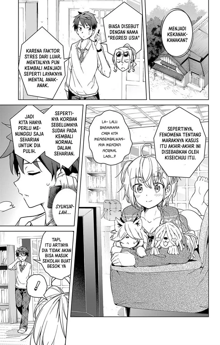 image-komik-dokyuu-hentai-hxeros-chapter-13-6/23