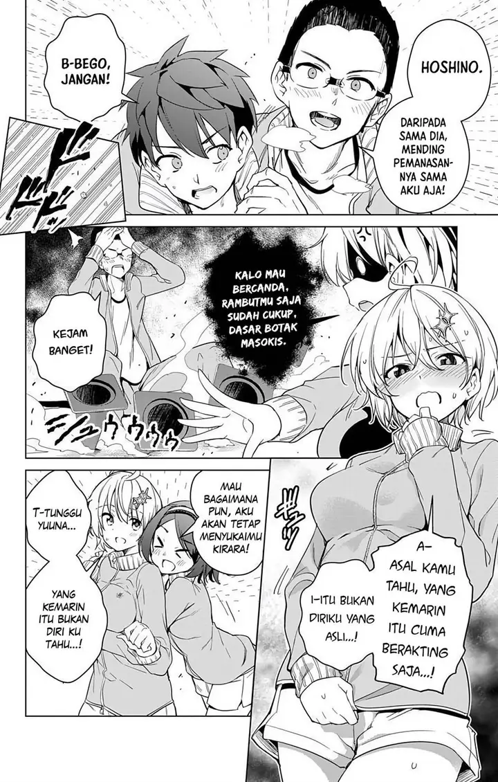 image-komik-dokyuu-hentai-hxeros-chapter-13-21/23