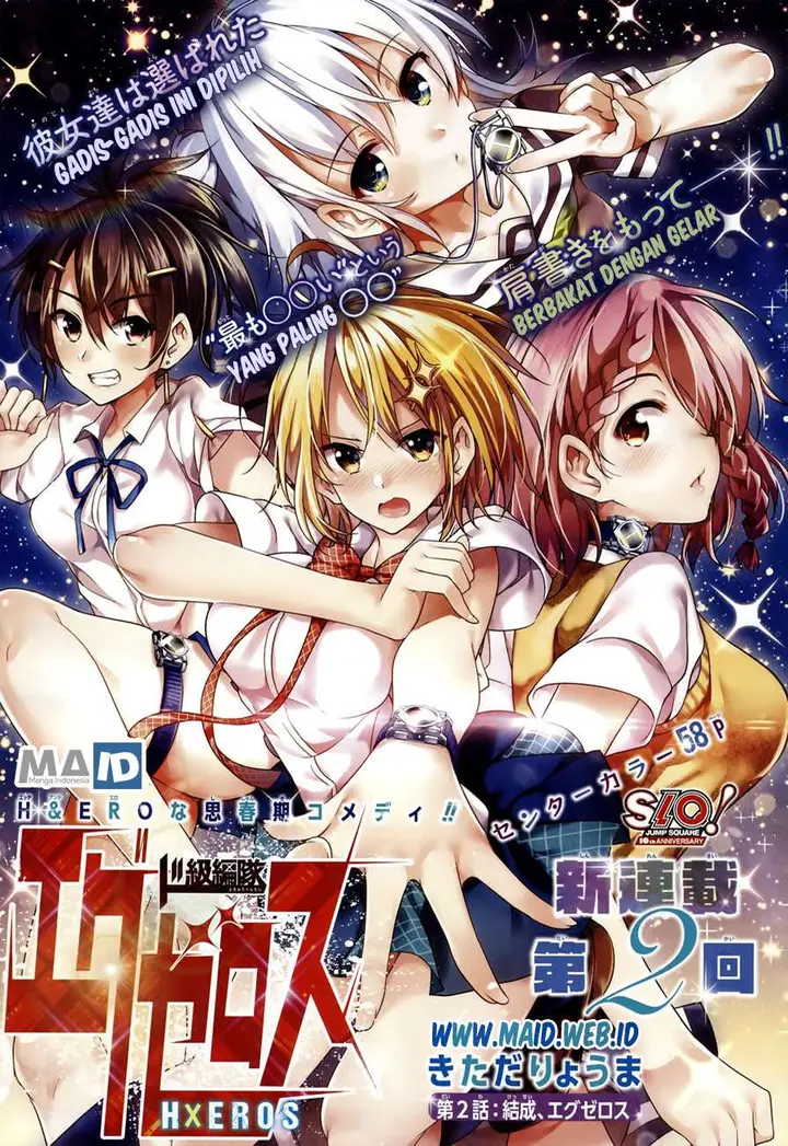 image-komik-dokyuu-hentai-hxeros-chapter-2-0/60