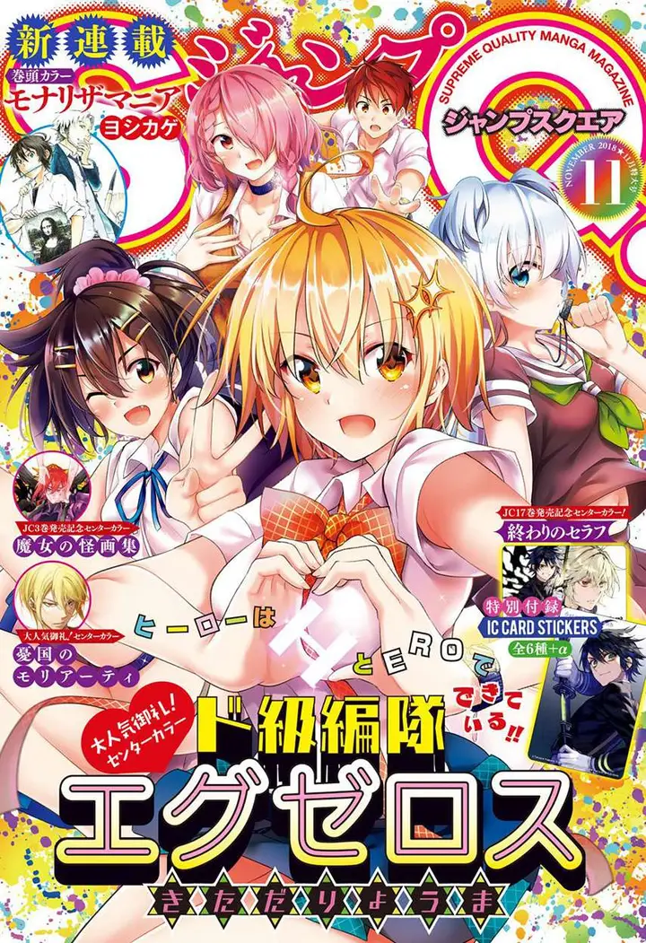 image-komik-dokyuu-hentai-hxeros-chapter-4-0/27