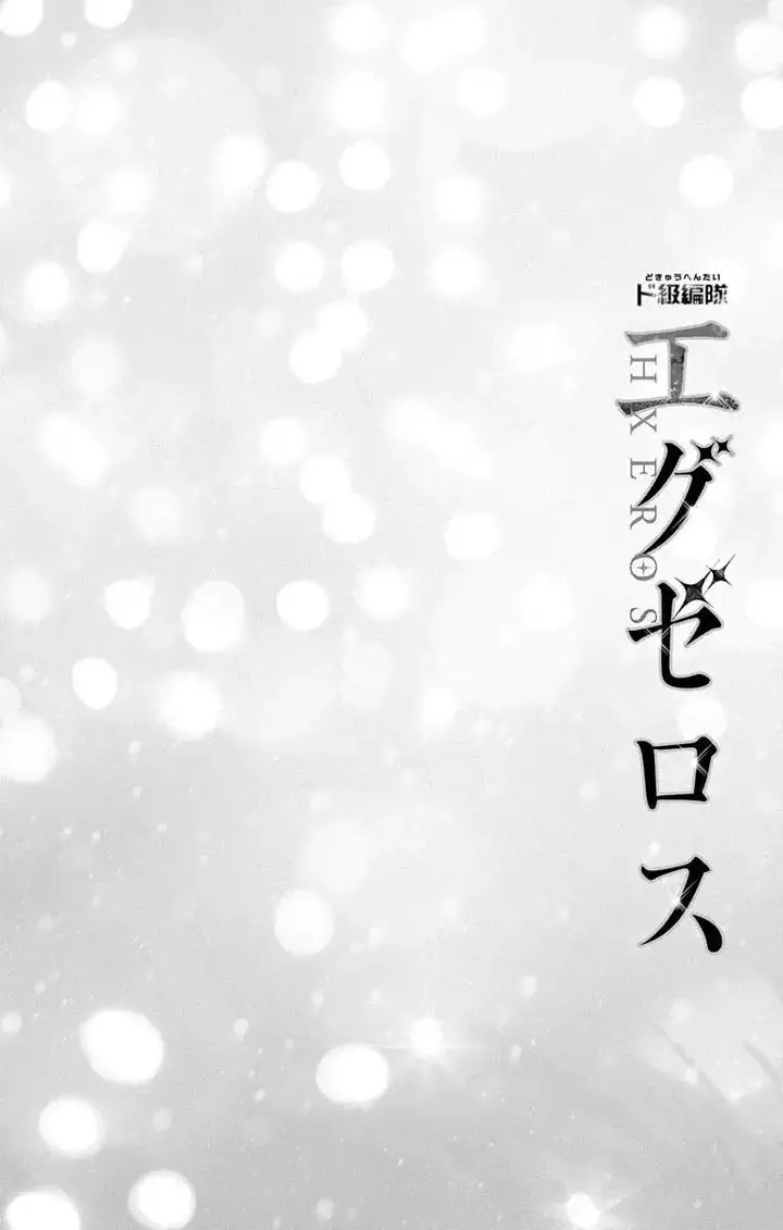 image-komik-dokyuu-hentai-hxeros-chapter-7-2/46