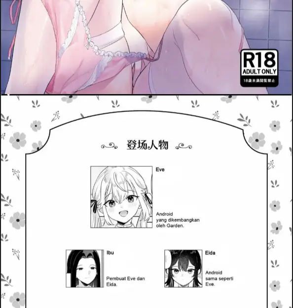 image-komik-doll-muchi-na-jinzou-chapter-03-1/30