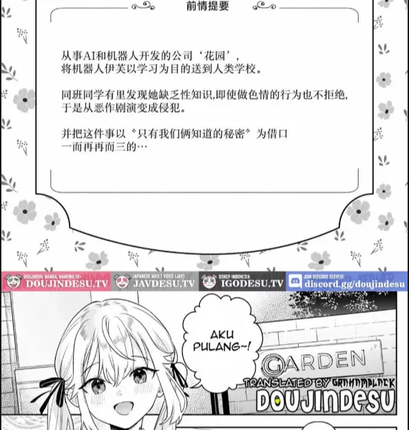 image-komik-doll-muchi-na-jinzou-chapter-03-2/30