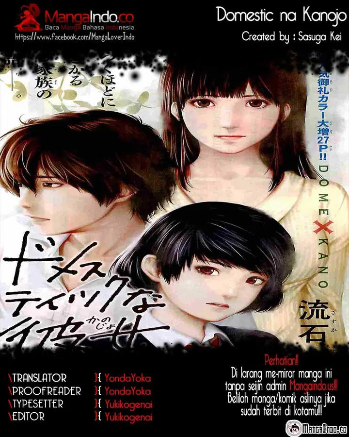 image-komik-domestic-na-kanojo-chapter-02-0/41