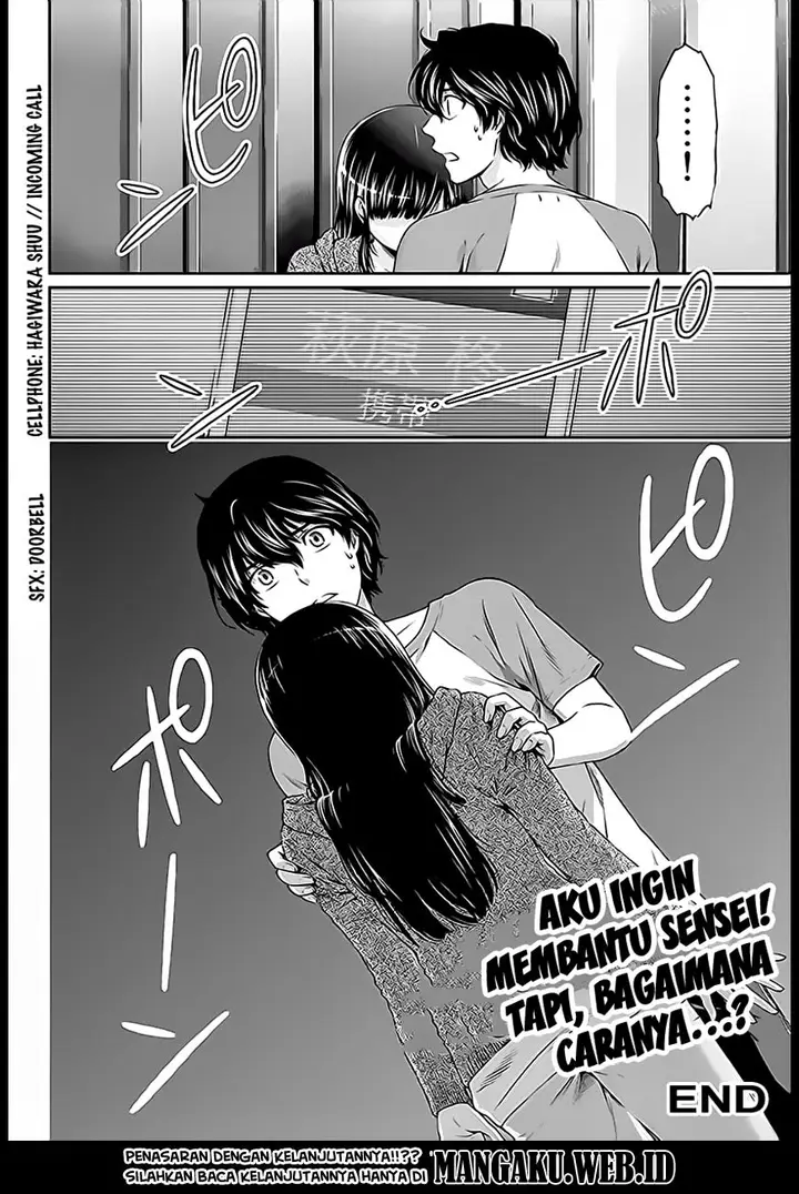 image-komik-domestic-na-kanojo-chapter-04-26/27