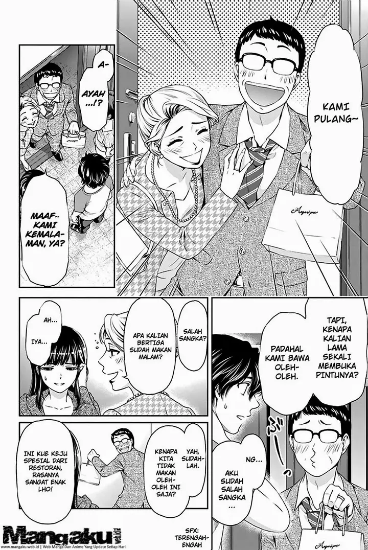 image-komik-domestic-na-kanojo-chapter-05-4/25