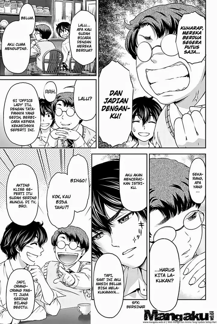 image-komik-domestic-na-kanojo-chapter-05-11/25