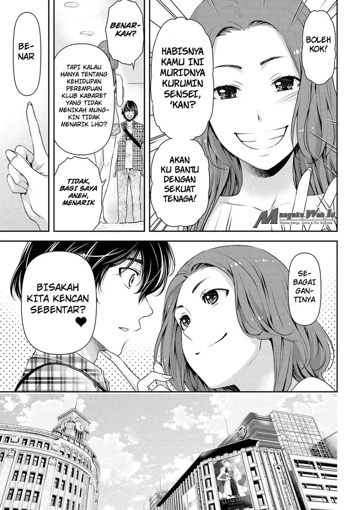 image-komik-domestic-na-kanojo-chapter-100-7/19