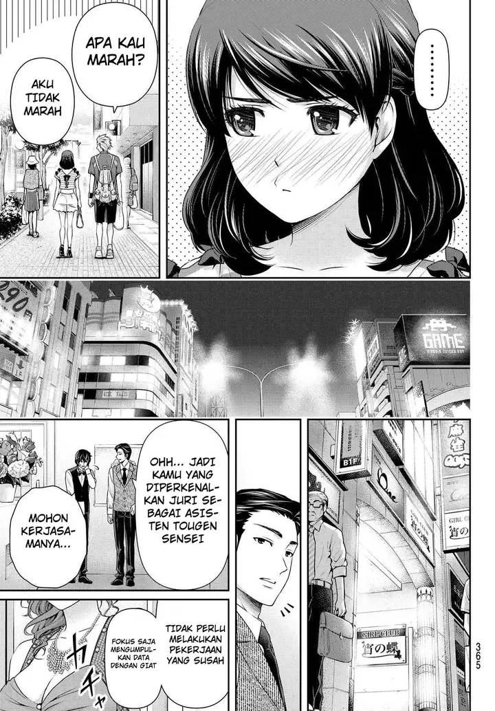image-komik-domestic-na-kanojo-chapter-100-15/19