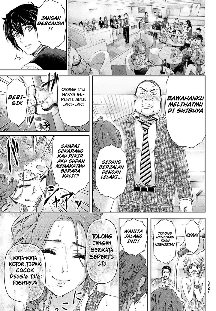 image-komik-domestic-na-kanojo-chapter-100-17/19