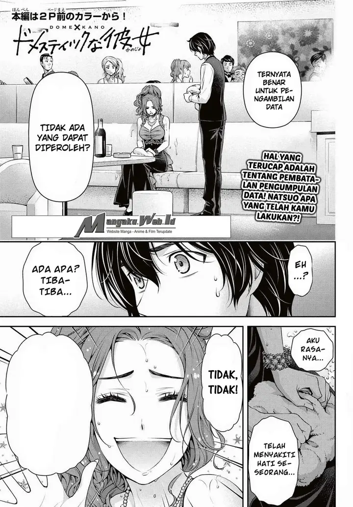 image-komik-domestic-na-kanojo-chapter-101-2/22