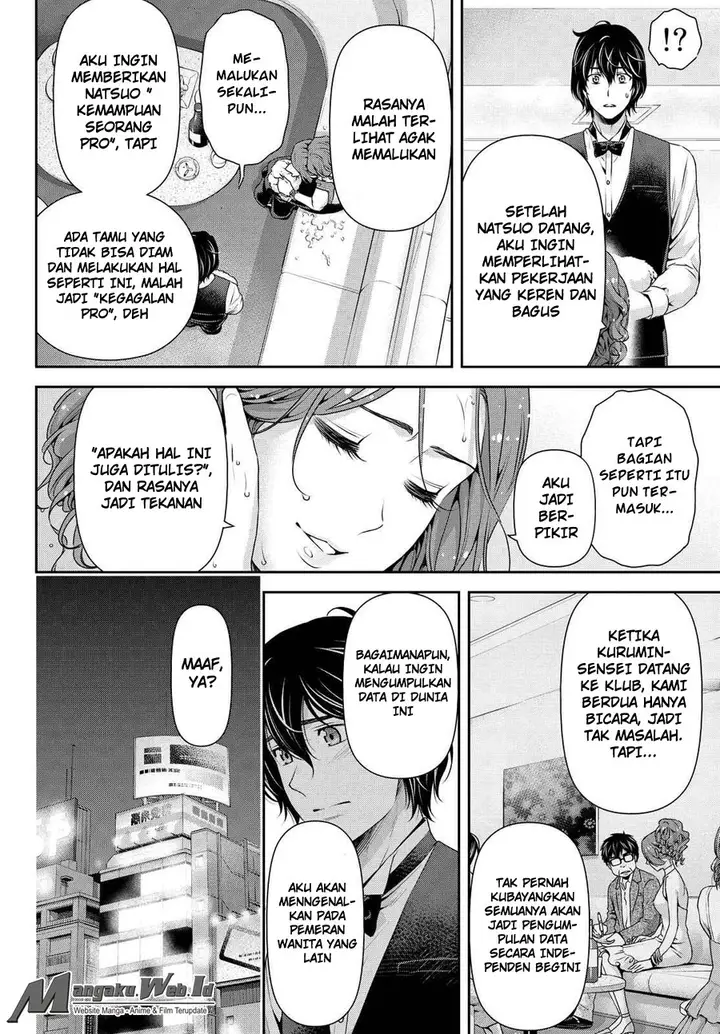 image-komik-domestic-na-kanojo-chapter-101-3/22