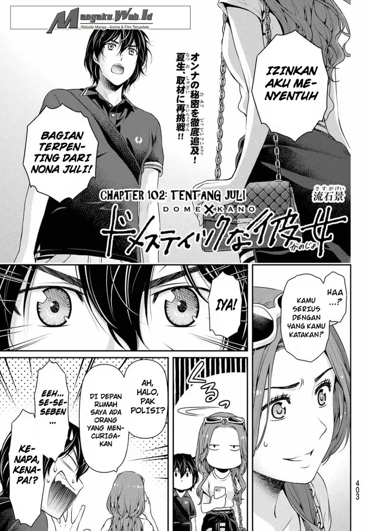 image-komik-domestic-na-kanojo-chapter-102-1/19