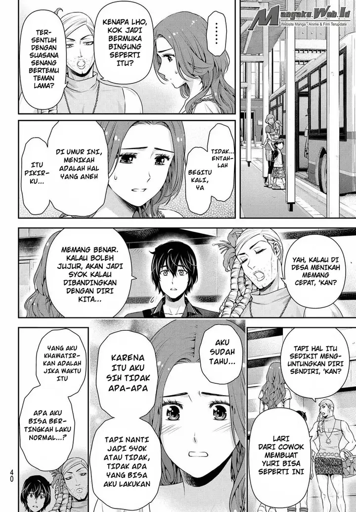 image-komik-domestic-na-kanojo-chapter-103-6/19