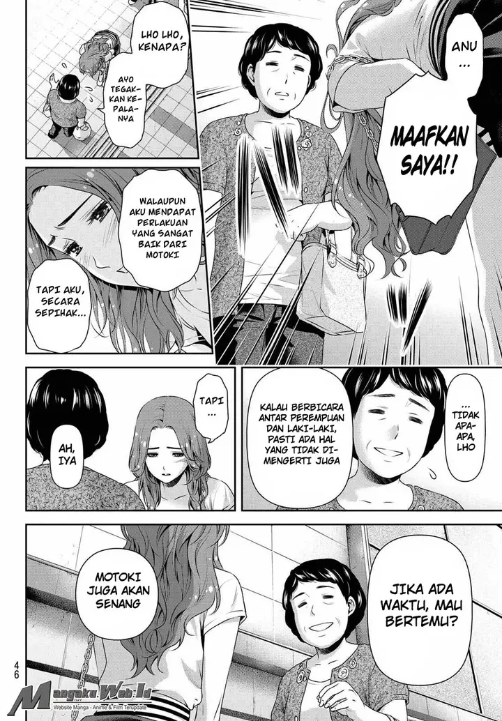 image-komik-domestic-na-kanojo-chapter-103-12/19