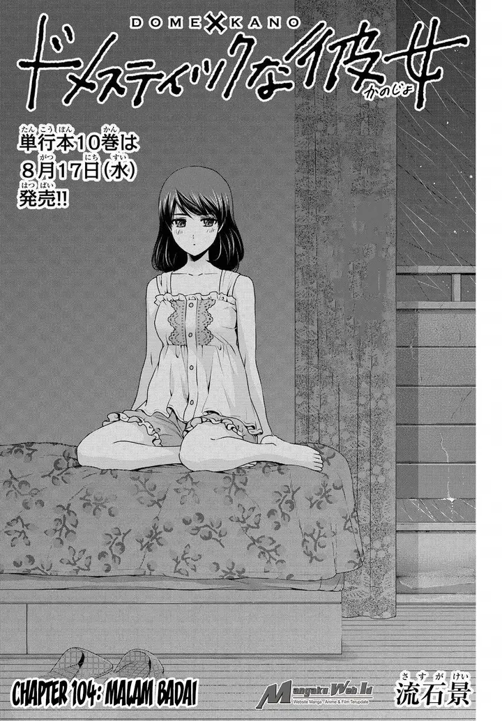 image-komik-domestic-na-kanojo-chapter-104-1/19