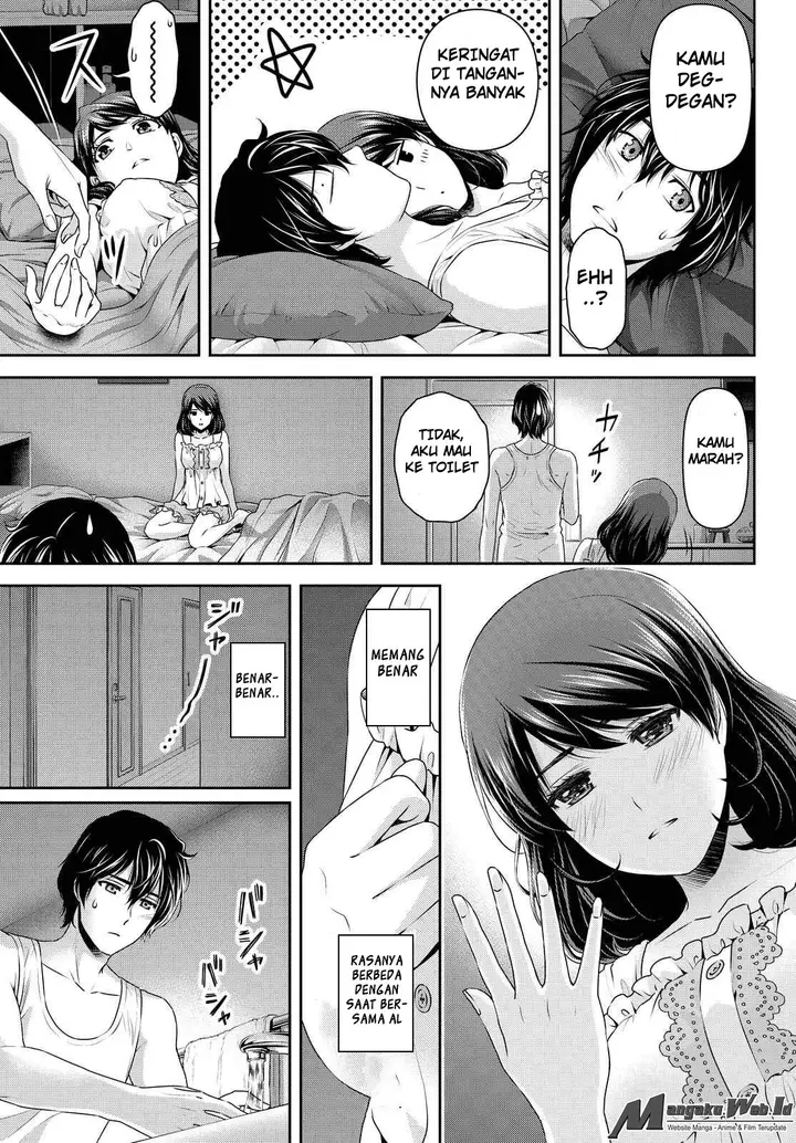 image-komik-domestic-na-kanojo-chapter-104-17/19