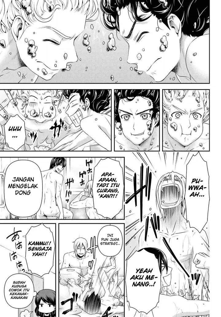 image-komik-domestic-na-kanojo-chapter-105-17/19