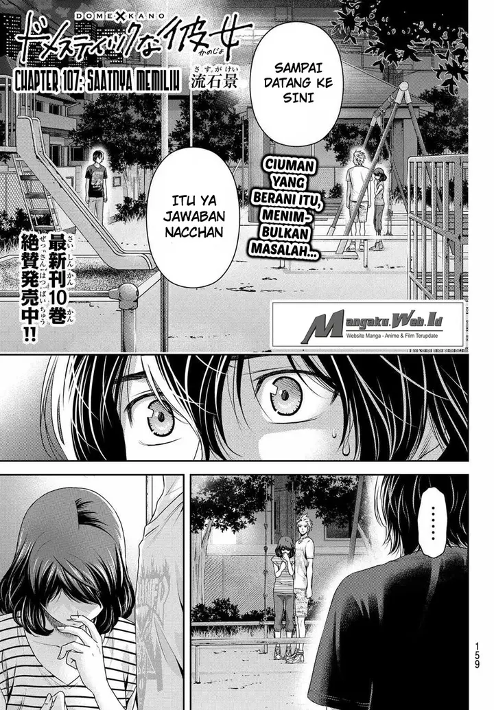 image-komik-domestic-na-kanojo-chapter-107-1/19
