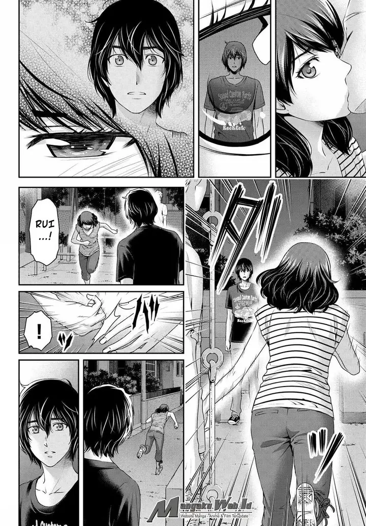 image-komik-domestic-na-kanojo-chapter-107-2/19