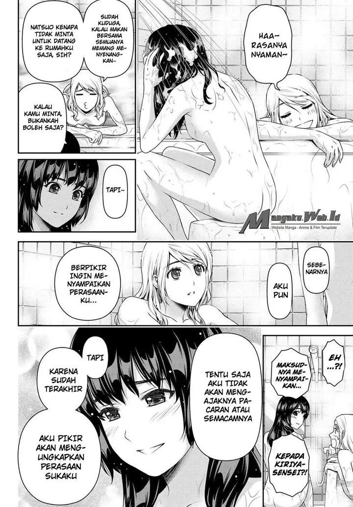 image-komik-domestic-na-kanojo-chapter-108-17/23