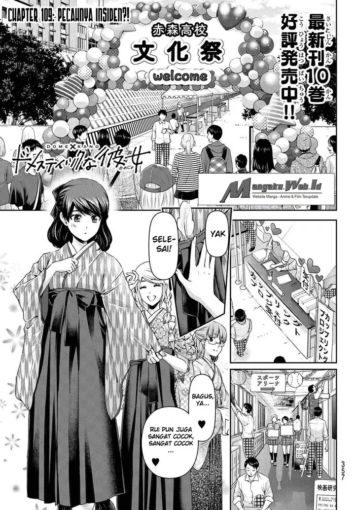 image-komik-domestic-na-kanojo-chapter-109-1/19