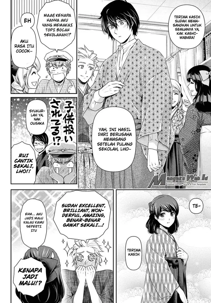 image-komik-domestic-na-kanojo-chapter-109-2/19