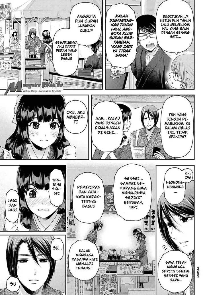 image-komik-domestic-na-kanojo-chapter-109-9/19