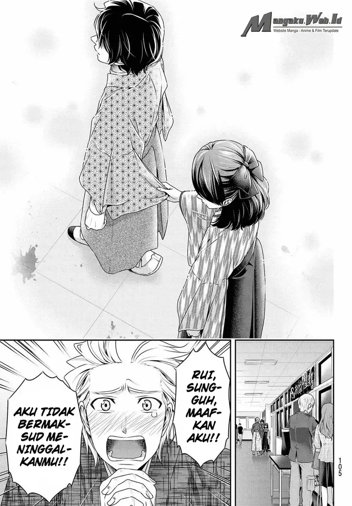 image-komik-domestic-na-kanojo-chapter-110-13/19