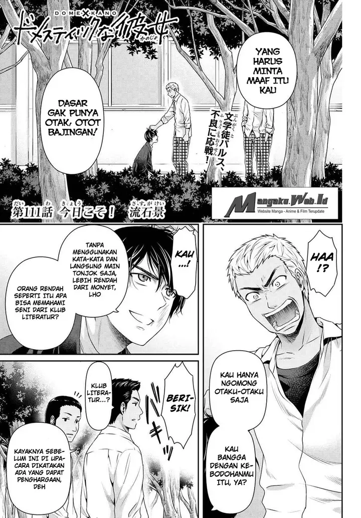 image-komik-domestic-na-kanojo-chapter-111-0/19