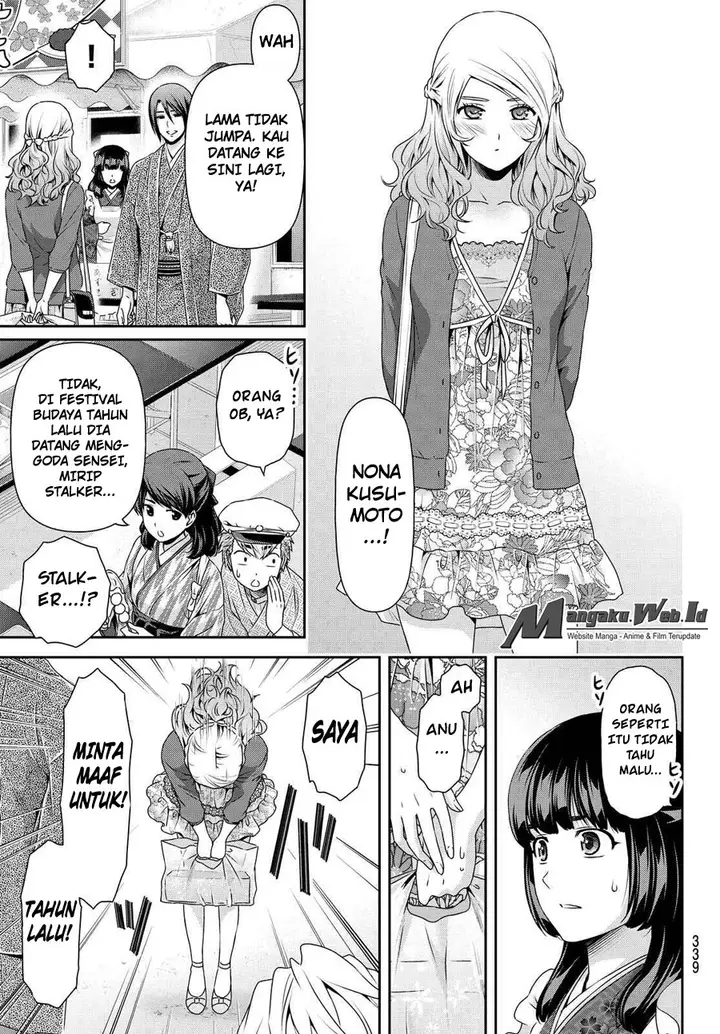 image-komik-domestic-na-kanojo-chapter-111-17/19