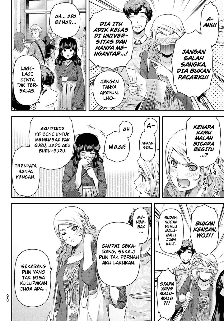 image-komik-domestic-na-kanojo-chapter-112-14/19