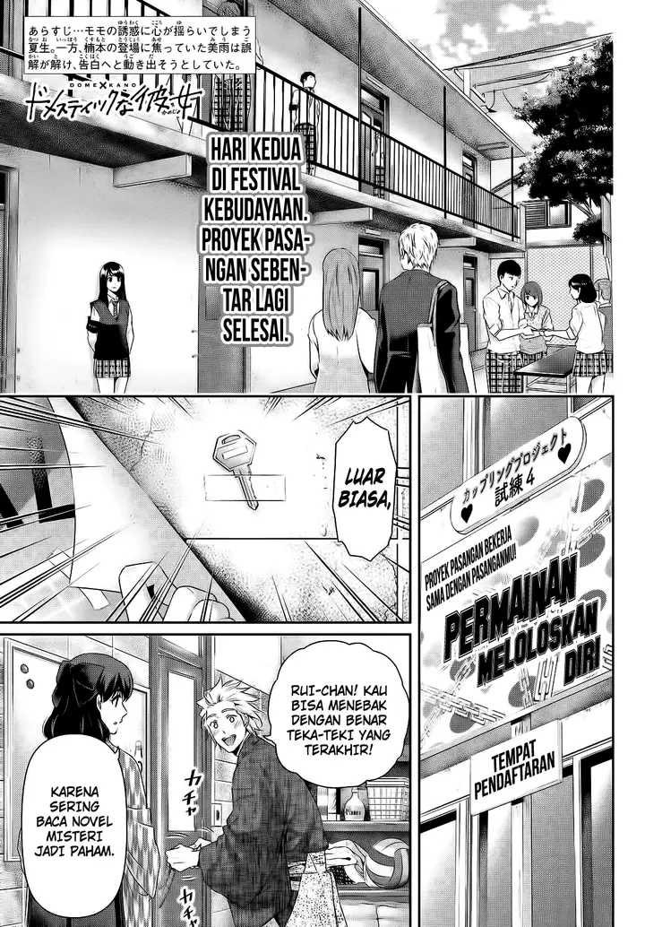 image-komik-domestic-na-kanojo-chapter-113-2/20