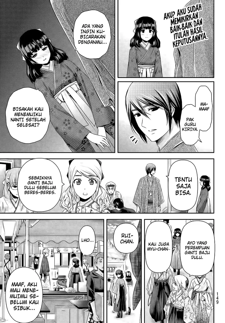 image-komik-domestic-na-kanojo-chapter-113-10/20