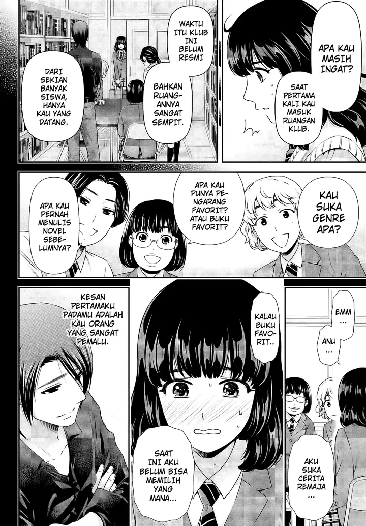 image-komik-domestic-na-kanojo-chapter-113-15/20