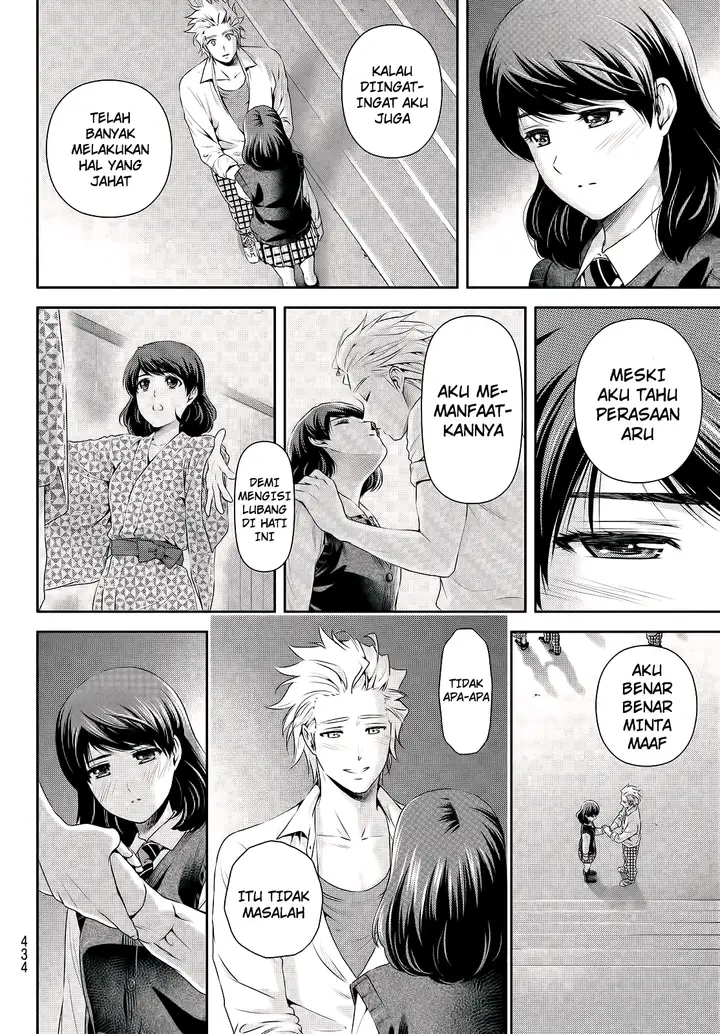 image-komik-domestic-na-kanojo-chapter-114-2/17