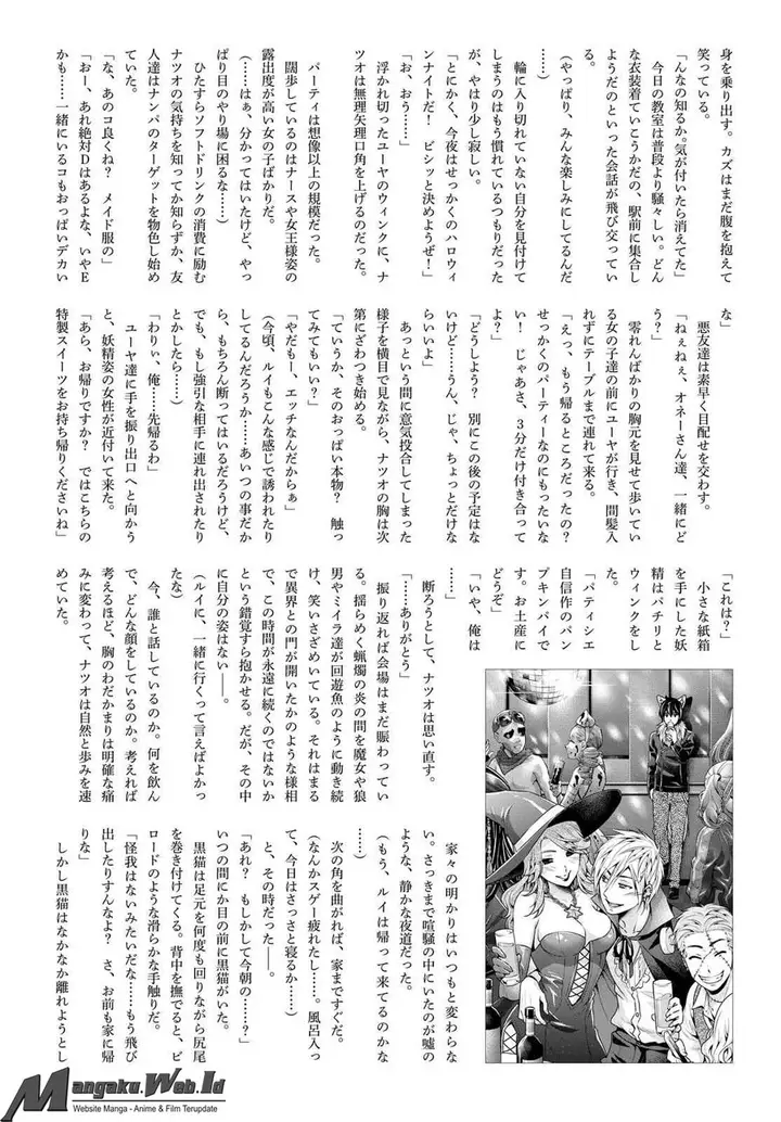 image-komik-domestic-na-kanojo-chapter-116-22/25