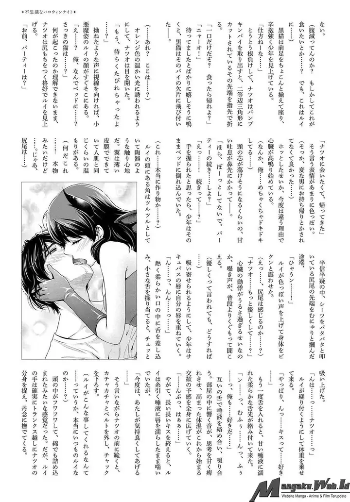 image-komik-domestic-na-kanojo-chapter-116-23/25