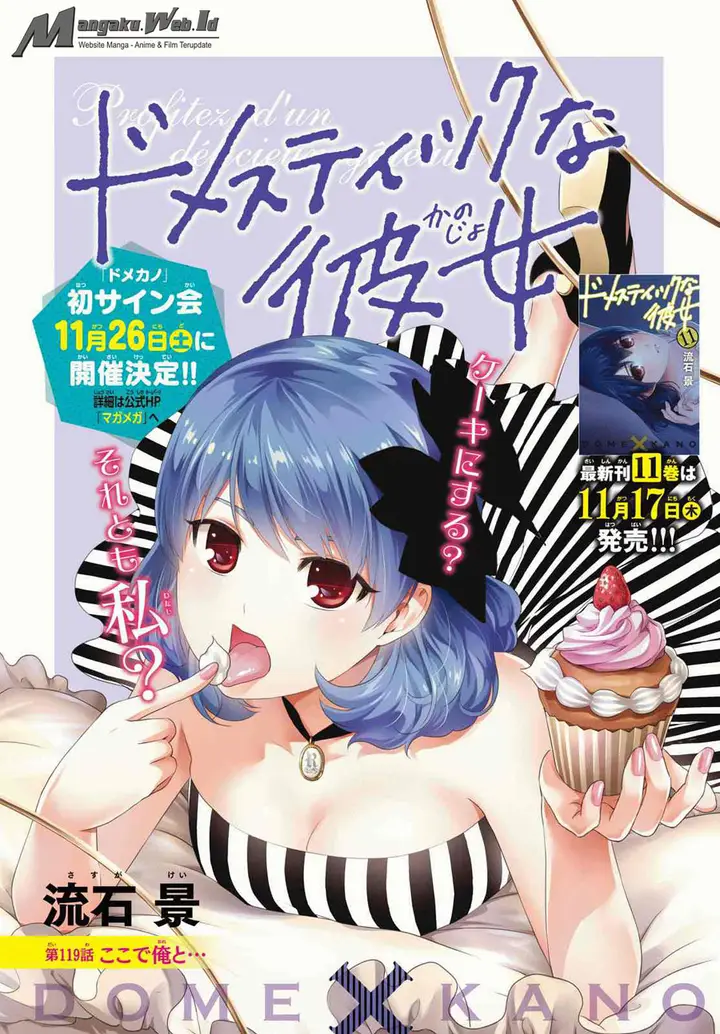 image-komik-domestic-na-kanojo-chapter-119-2/19