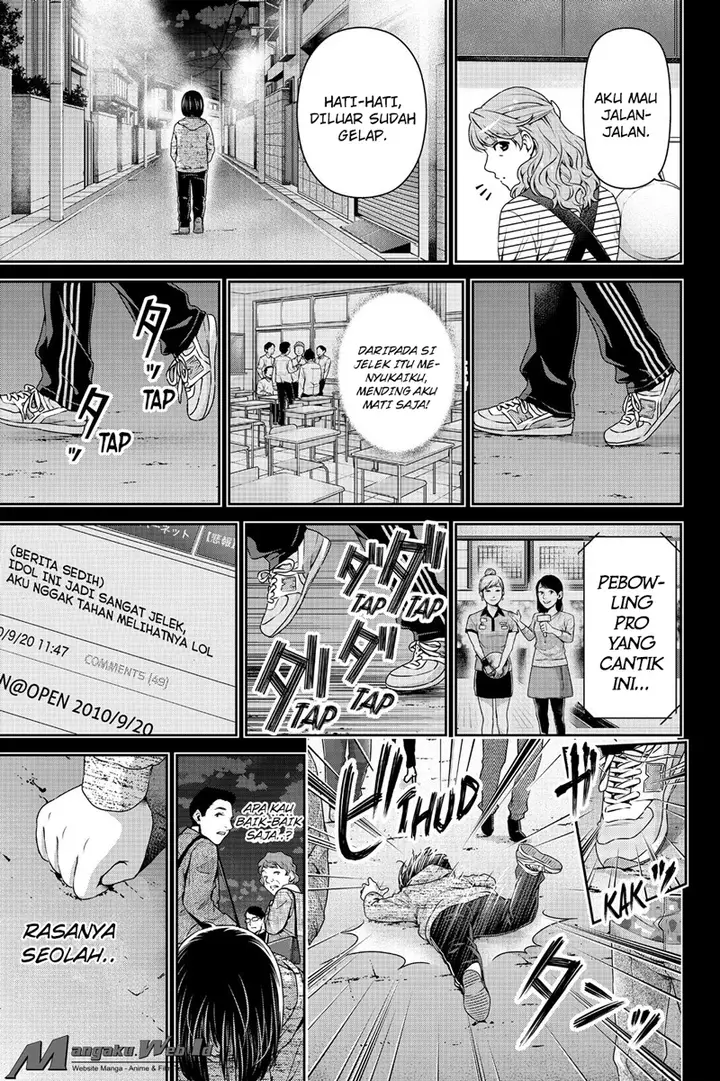 image-komik-domestic-na-kanojo-chapter-122-7/19