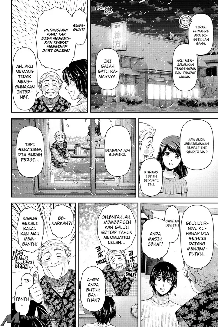 image-komik-domestic-na-kanojo-chapter-125-19/22