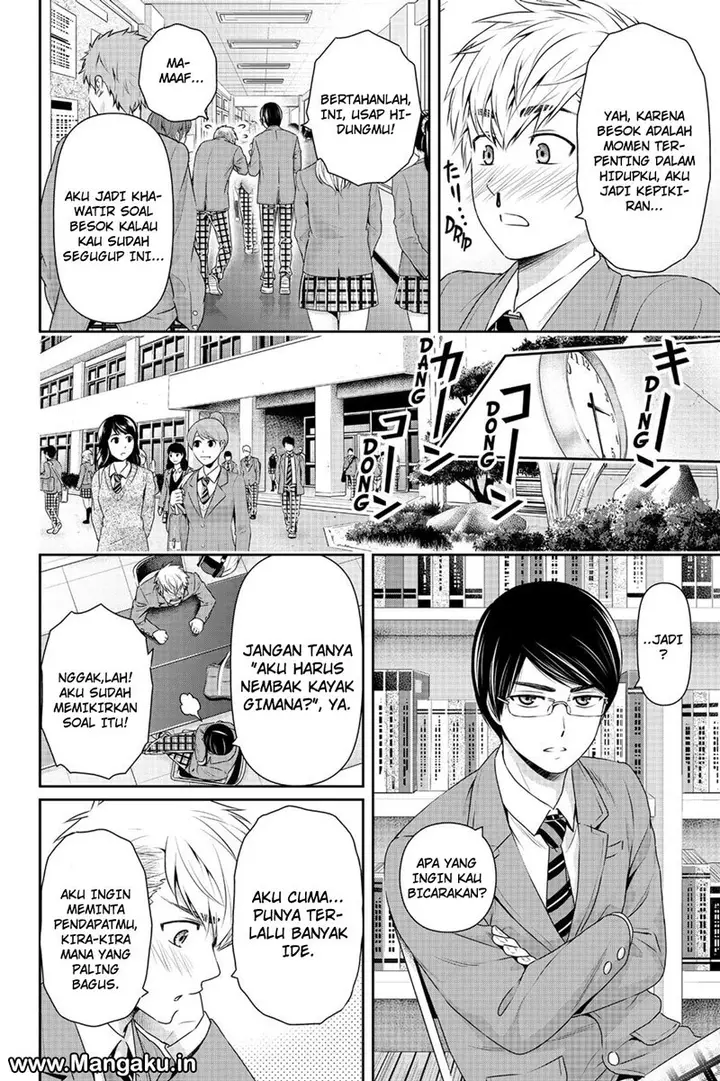 image-komik-domestic-na-kanojo-chapter-136-2/17