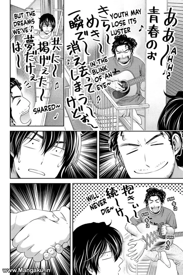 image-komik-domestic-na-kanojo-chapter-138-6/17