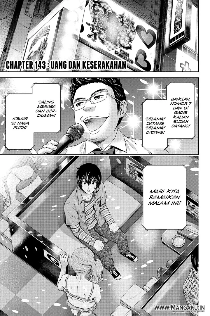 image-komik-domestic-na-kanojo-chapter-143-0/19