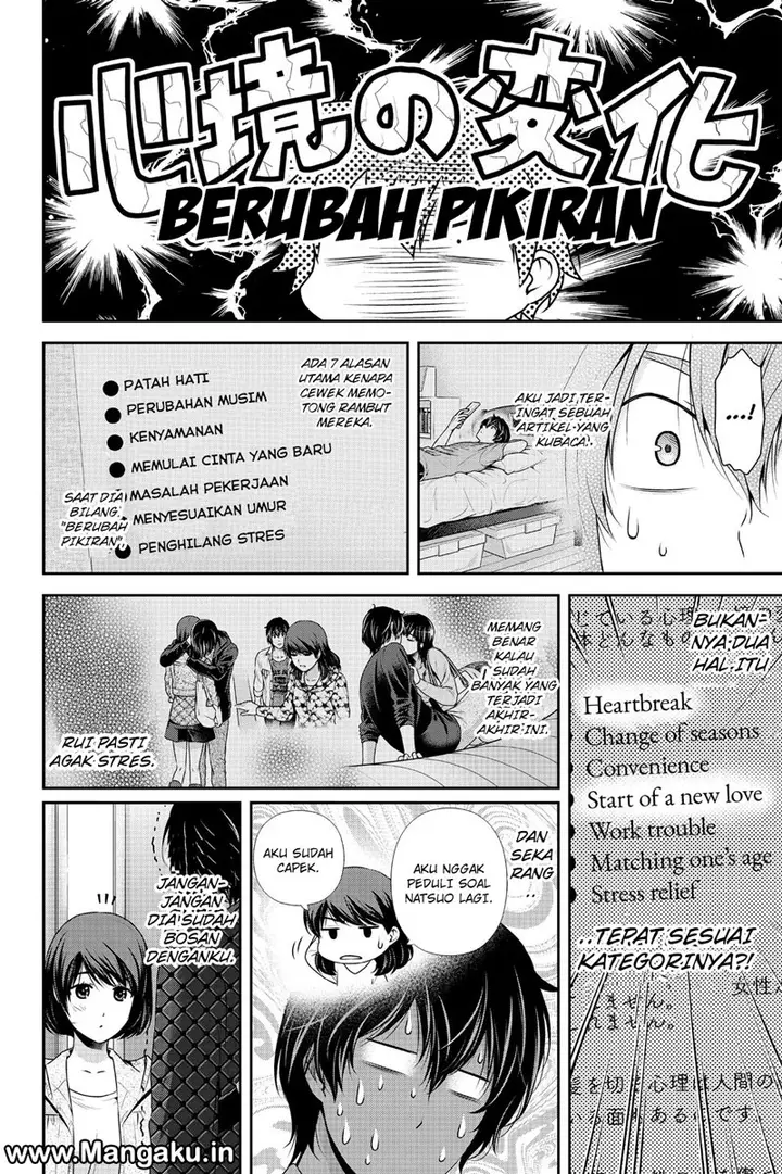 image-komik-domestic-na-kanojo-chapter-149-2/19