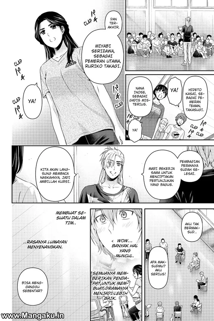 image-komik-domestic-na-kanojo-chapter-149-16/19