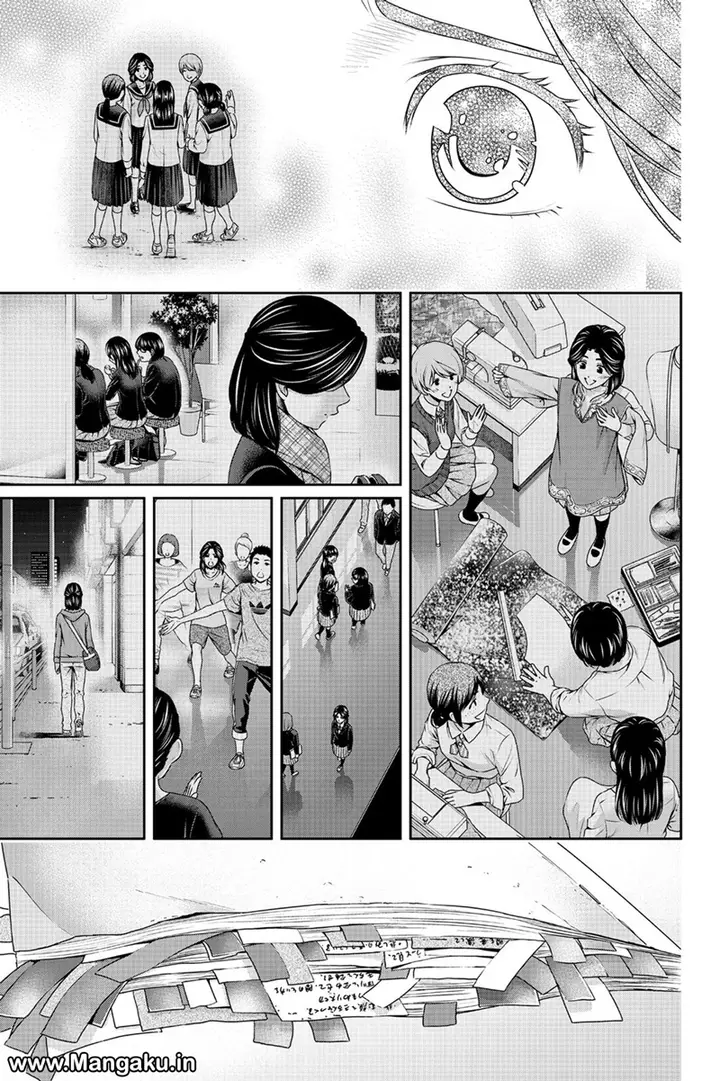 image-komik-domestic-na-kanojo-chapter-151-17/20