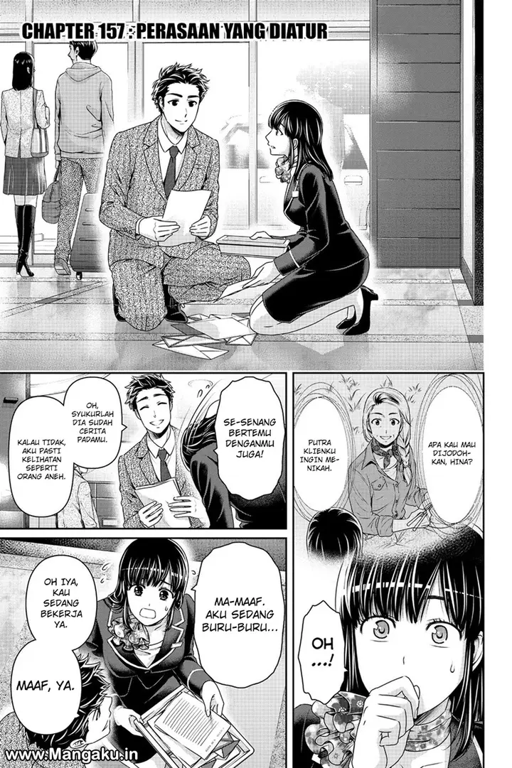 image-komik-domestic-na-kanojo-chapter-157-1/18
