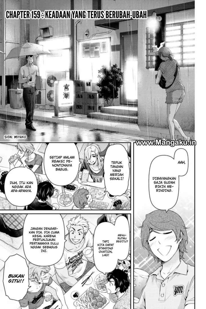 image-komik-domestic-na-kanojo-chapter-159-1/19
